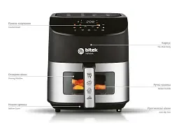 Аерофритюрниця BITEK BT-9501, 4200 Вт, 8 л - мініатюра 5