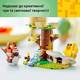 Конструктор LEGO Icons Весняний майданчик для тварин 172 деталі (40709) - мініатюра 10
