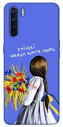 Чохол Demsky Сміливі завжди щастя мають для Oppo A91