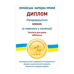 Наматрацник MirSon Valentino Eco 404 70х130 см (2200000068927) - мініатюра 4