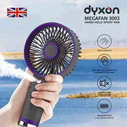 Вентилятор DYXON MEGAFAN 3003 Gray - мініатюра 2