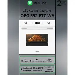 Духовка Електрична Interline OEG 592 ETC WA - мініатюра 7