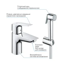 Змішувач з гігієнічною лійкою Grohe QuickFix StartEdge S-Size 23773001, Хром - мініатюра 5