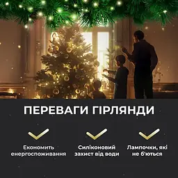 Гірлянда Роса нитка 500 LED довжина 50 м з пультом від мережі, жовтий GarlandoPro 500L50MWY - мініатюра 5