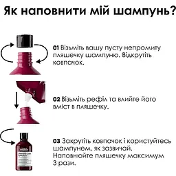 Шампунь L'Oreal Professionnel Vitamino Color Spectrum для сяючого блиску та збереження 5 вимірів колірного спектру після фарбування волосся 500 мл - мініатюра 6