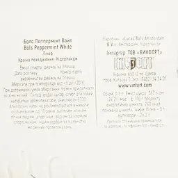Лікер Bols Peppermint White 24% 0.7 л - мініатюра 4