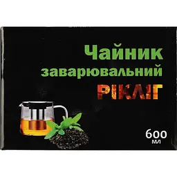Чайник заварювальний SnT Ріклінг 600 мл (9125) - мініатюра 7