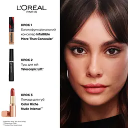 Туш для вій L’Oréal Paris Telescopic чорний 6.4 мл (AA532800) - мініатюра 6