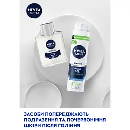Набір чоловічий Nivea Men Sensetive Care 2024: Гель для гоління 200 мл + Бальзам після гоління 100 мл + Антиперспірант Cool kick 50 мл + Косметичка 1шт. - мініатюра 3