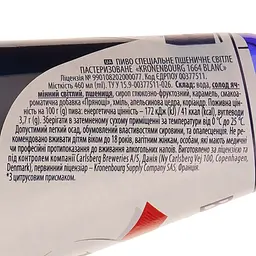 Пиво Kronenbourg Blanc, світле, 4,8%, 0,46 л (609226) - мініатюра 3