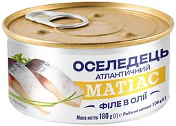 Філе оселедця Banga анлантичний Матіас в олії 180 г