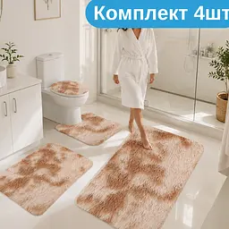 Практичний комплект м'яких килимків для ванної 4 шт , пухнасті антиковзкі килимки світло-коричневі KT9000504 - мініатюра 2