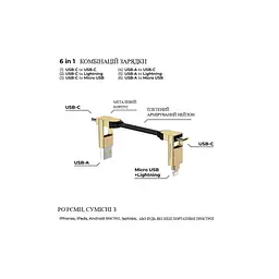 Дата кабель 6in1 inCharge X 0.14m 100W beige Rolling Square (X03WR) - мініатюра 3