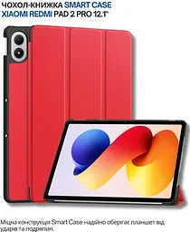 Чохол до планшета BeCover Smart Case Xiaomi Redmi Pad 2 Pro 12.1" Red (714633)
