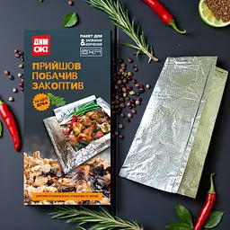 Пакет для копчення та запікання з дубовою щепою «ДимОК!» для духовки, гриля та мангала - мініатюра 5