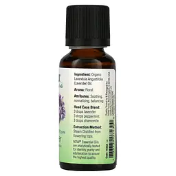 Органічна Ефірна Олія Лаванди Lavender Oil - 30 мл - мініатюра 2