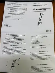 Чудо лопата вила землекоп орач розпушувач кріт ручний розпушувач грунту на 7 зубів, РКС-Пром 87698 - мініатюра 6