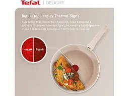Сковорода звичайна Tefal Delight 28 см (G2930602) - мініатюра 5