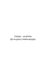 Сім етапів смерті. Відверта сповідь судмедексперта - мініатюра 10