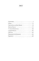 Америка - мініатюра 9