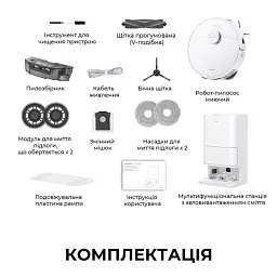 Робот-пилосос Mova Bot E30 Ultra (RLE51SE) - мініатюра 4