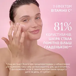 Крем для обличчя Weleda Smoothing Day Cream з дикою трояндою та білим чаєм 40 мл - мініатюра 4
