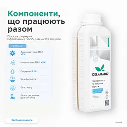 Засіб для миття підлоги DeLaMark Білі квіти бавовни 1 л (4820152333698) - мініатюра 4
