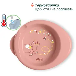 Набір дитячого посуду Chicco Set Prima Pappa 6м+ рожевий (16200.15) - мініатюра 2