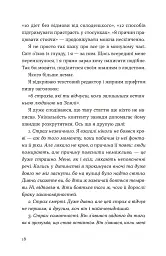 Кубик - мініатюра 8