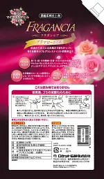 Японський концентрований парфумований кондиціонер для білизни Rocket Soap Fragancia Prima Rose аромат троянди 1500 мл (поповнення) - мініатюра 2