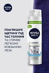 Гель для гоління NIVEA MEN для чутливої шкіри Одним рухом 200 мл - мініатюра 3