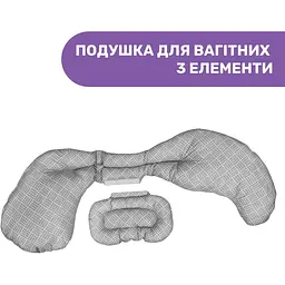 Подушка для вагітних Chicco Boppy Total Body (79923.37.09) - мініатюра 2
