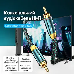 Коаксиальный аудиокабель Vention 10 м тюльпан RCA штекер на RCA штекер для цифрового S/PDIF 75 Ом двойное экранирование в хлопковой оплётке позолоченные разъёмы посеребрённый проводник OFC зелёный (BCTGL) - миниатюра 10
