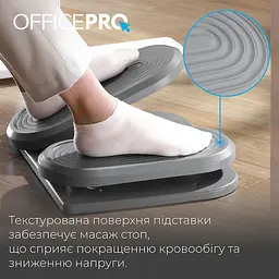 Регульована підставка для ніг OfficePro FR950 - мініатюра 15