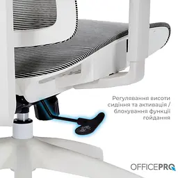 Офісне крісло OfficePro Elegant OC660-W-DG-DG (OC660-W-DG-DG) - мініатюра 9
