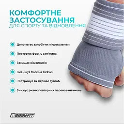 Бандаж на кисть руки EasyFit Flex з фіксуючим ременем (L) - мініатюра 4
