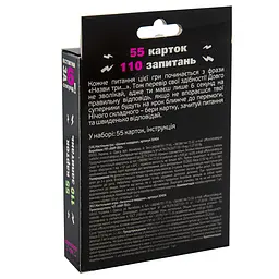 Карткова гра Встигни за 6 секунд 15+ 30404 (укр.) - мініатюра 3