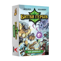 Настільна гра Geekach Games Битви гербів. Набір доповнень #1 (Battlecrest: Expansion Collection #1) (GKCH203e1)