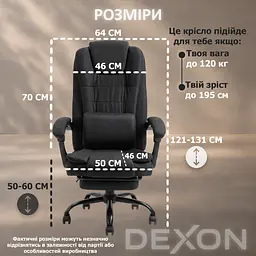 Крісло комп'ютерне DEXON AXIS з тканини, з поперековою подушкою, з підставкою для ніг, Чорний - мініатюра 3