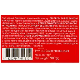 Чай чорний байховий Ritz Barton Earl Grey 90 г - мініатюра 6