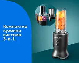Блендер Nutribullet NB 1224 DG - мініатюра 3