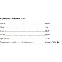 Кетчуп 100 РОКІВ з копченою грушею 320 г - мініатюра 2