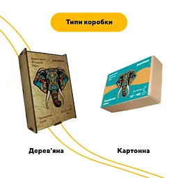 Пазл деревяний Таємничий Слон, А3, Деревяна коробка 200 елементів - мініатюра 4