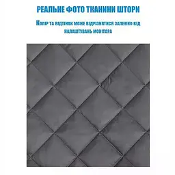 Теплоізоляційні штори для дверей на магнітах 0.85 x 2.05 м - мініатюра 4