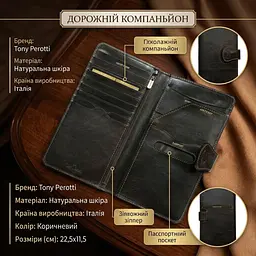Дорожній компаньйон Tony Perotti Accademia 2106 moro (90444) Темно-коричневий