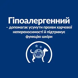 Сухий корм Hill’s Prescription Diet d/d для собак при харчовій алергії з качкою та рисом 12 кг - мініатюра 6