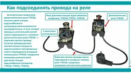 Реле сухого ходу допоміжне 0.9-0.1 бар (гайка) AQUATICA (779528) - мініатюра 5