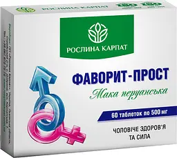 Фаворит - прост 60 таблеток засіб для підтримки та поліпшення чоловічого здоров'я Рослина Карпат
