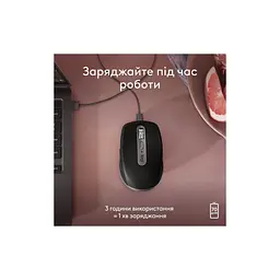 Мишка Logitech MX Anywhere 3S для MAC Wireless Space Grey (910-006947) - мініатюра 8