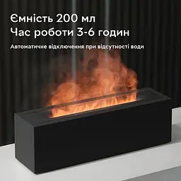 Зволожувач повітря портативний H3 Nordic Style Flame аромадифузор електричний, ефект полум'я, ПОДАРУНОК + 2 Арома олії Kinscoter 24,9х6,6х7,7 см hoz0012415 - мініатюра 4